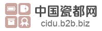 中国瓷都网